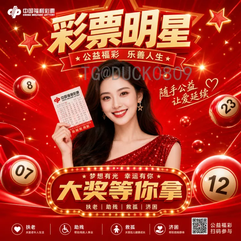 比利时世界杯决赛资讯：黄金一代的冲冠之路与未来展望