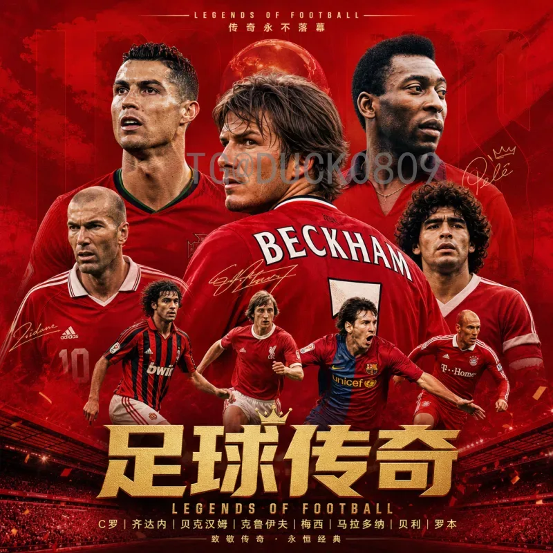 2026世界杯淘汰赛预测：新赛制下的夺冠热门与黑马分析