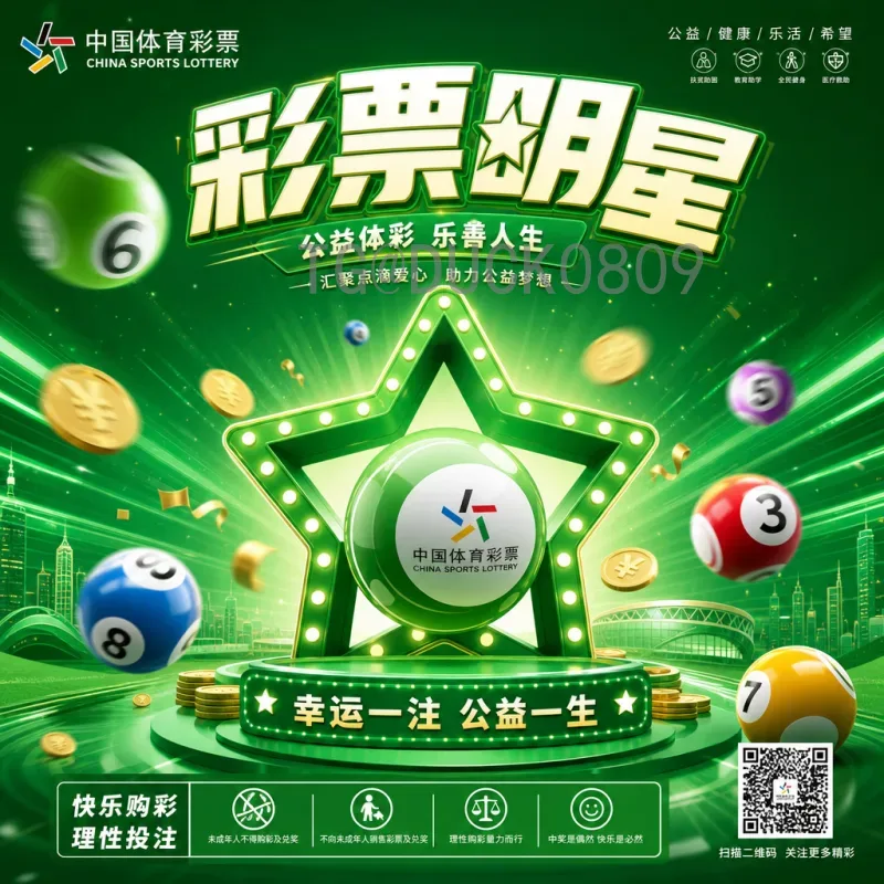 完整2026世界杯新闻资讯查询指南：赛程、球队与观赛攻略