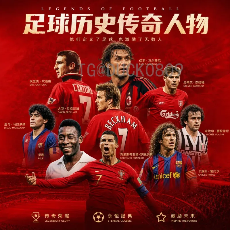 完整2026世界杯淘汰赛直播集锦：精彩瞬间与赛事回顾指南