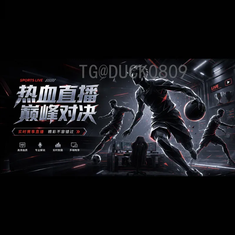 世界杯淘汰赛名单热门：深度解析各强队阵容与夺冠前景
